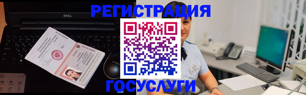 временная регистрация поиск в Северной Осетии