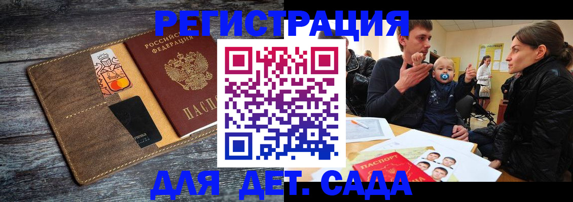 форма 3 в Северной Осетии