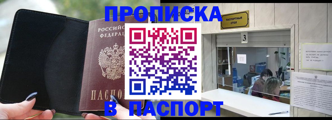 временная регистрация госуслуги в Северной Осетии