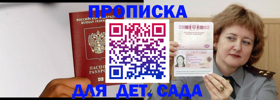 миграционный учет в Северной Осетии