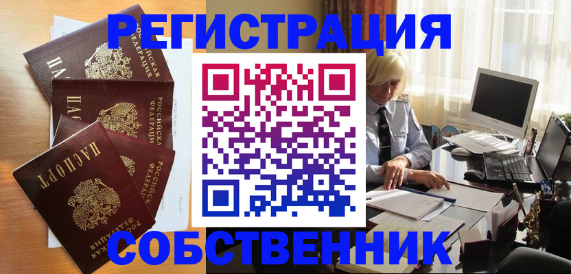 форма 3 в Северной Осетии